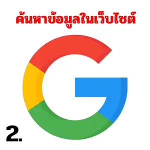 advertisind_m6