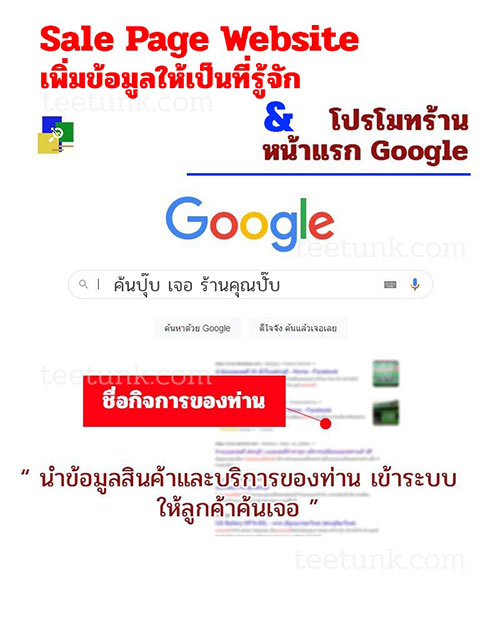 advertisind_p1