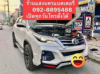 ภาพเปลี่ยนแบตเตอรี่รถยนต์ นครศรีธรรมราช