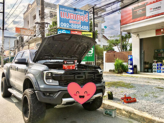 ภาพเปลี่ยนแบตเตอรี่รถยนต์ นครศรีธรรมราช
