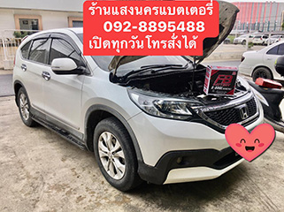 ภาพเปลี่ยนแบตเตอรี่รถยนต์ นครศรีธรรมราช