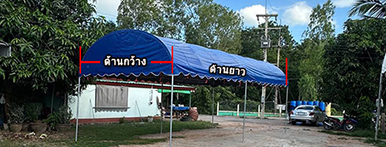 ขนาดเต็นท์ผ้าใบหลากหลาย เลือกได้