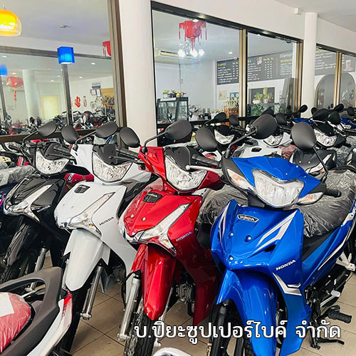 ออกรถมอเตอร์ไซค์ ภูเก็ต