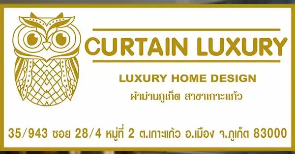 pk_curtain_shop